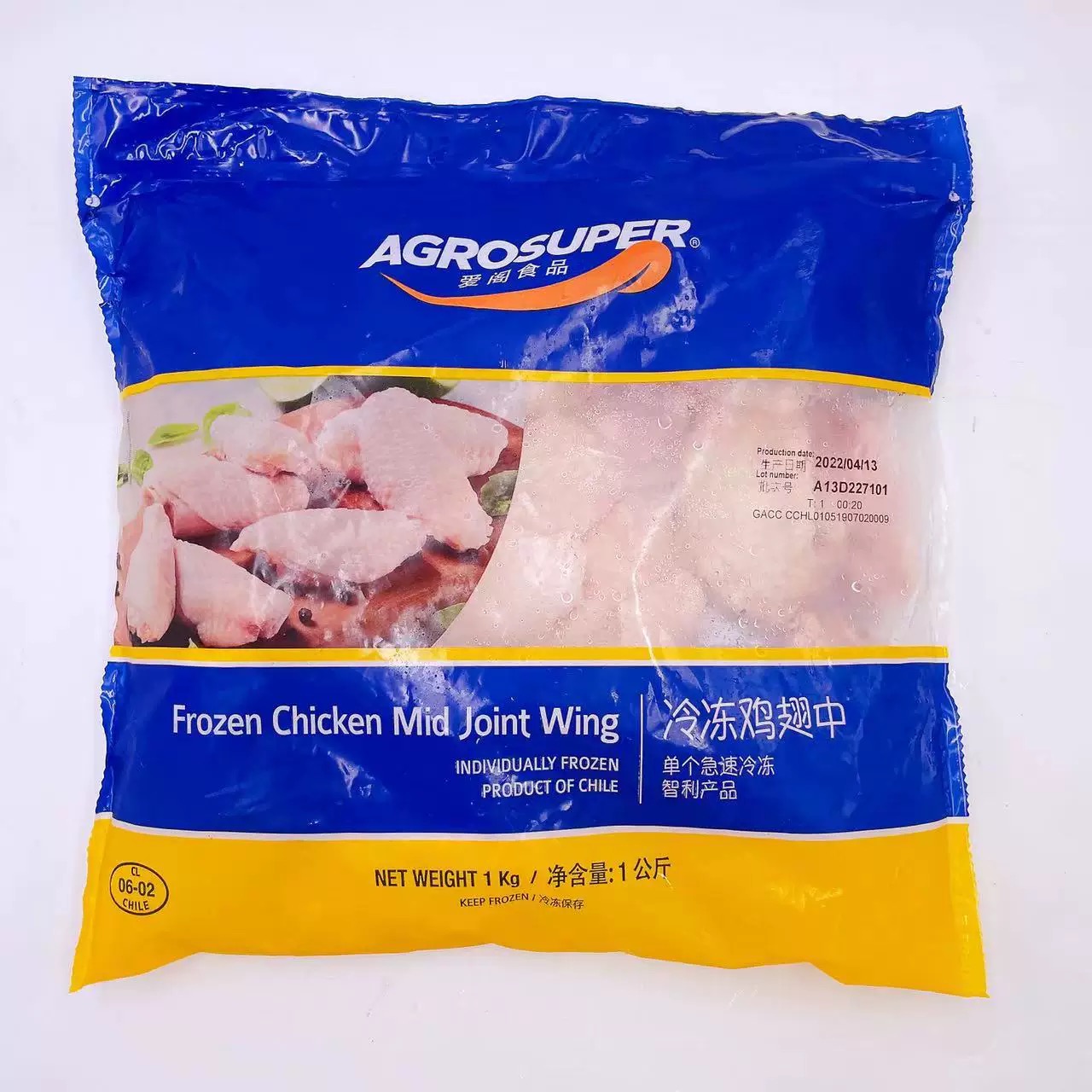 【上新特价59.9元/袋】智利爱阁鸡翅中，1kg/袋，特价59.9元