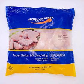 【上新特价59.9元/袋】智利爱阁鸡翅中，1kg/袋，特价59.9元