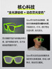 【Glow荧光变色款】太阳眼镜锐跑马拉松越野个性时尚防滑防紫外线 商品缩略图1