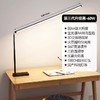 【全光谱智能儿童护眼台灯】学习专用 书桌长臂阅读书柜学生写作业超长台灯 商品缩略图5