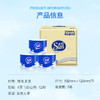 太阳 中顺洁柔蓝色有芯卷纸4层130g*27卷 JRS130-27E 商品缩略图2