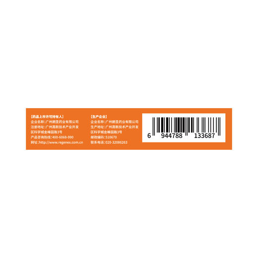 枸橼酸西地那非片100mg*5片/盒 商品图2