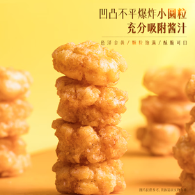 旺旺 小小酥 黑胡椒味 200g 袋装 休闲膨化食品糕点零食酥脆饼干