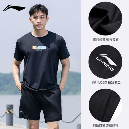 李宁夏日运动系列-沙滩裤 商品图7