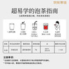 川宁（TWININGS）豪门伯爵红茶波兰进口其他红茶10袋 茶叶小包茶包办公室下午茶 商品缩略图1