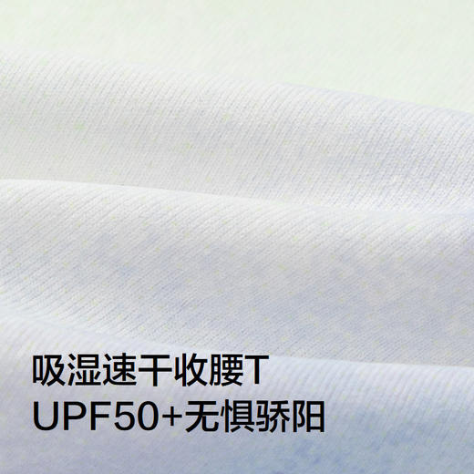 【商场同款】巴拉巴拉童装女长袖t恤儿童2025新款秋速干收腰上衣 商品图3