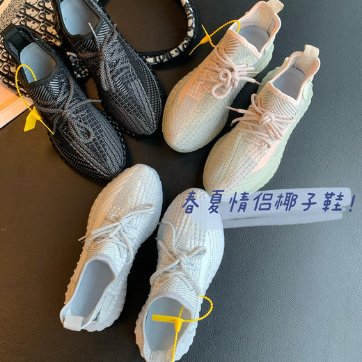 咆哮推荐！暴走不累脚！2025轻便舒适百搭运动休闲情侣款椰子鞋！ 商品图0