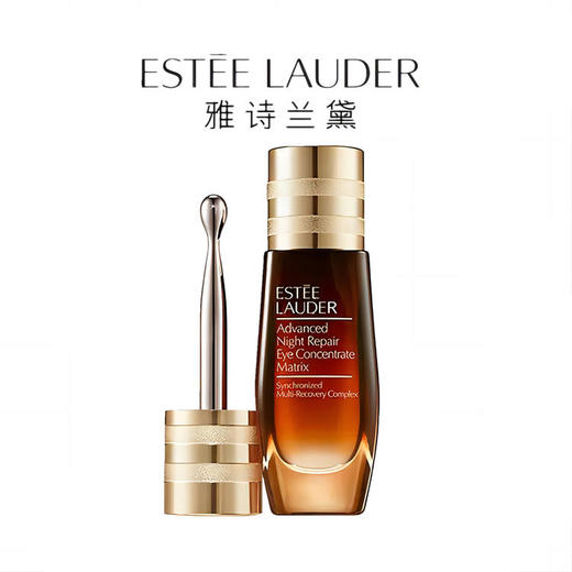【赠雅诗兰黛肌透修护洁面乳15ml*2】Estee Lauder/雅诗兰黛眼精华液体眼绷带15ml+雅诗兰黛智妍面霜75ml 商品图1