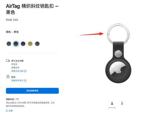 苹果Airtag钥匙扣同款不锈钢铁环直径3.5cm多功能圆形挂扣加厚耐用 商品图0