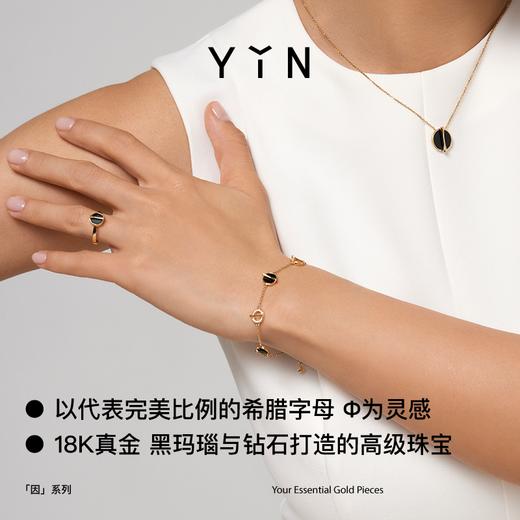 「因」系列 黄金比钻石手链 商品图1