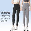 【49.9到手2件❗超薄冰丝鲨鱼裤】超显身材穿出“小蛮腰”穿上就是“小腰精”，鲨鱼裤皮打底裤，亲肤舒适骑行裤+健身+休闲，夏外穿弹力大码空调裤裸感瑜伽打底裤子L 商品缩略图9