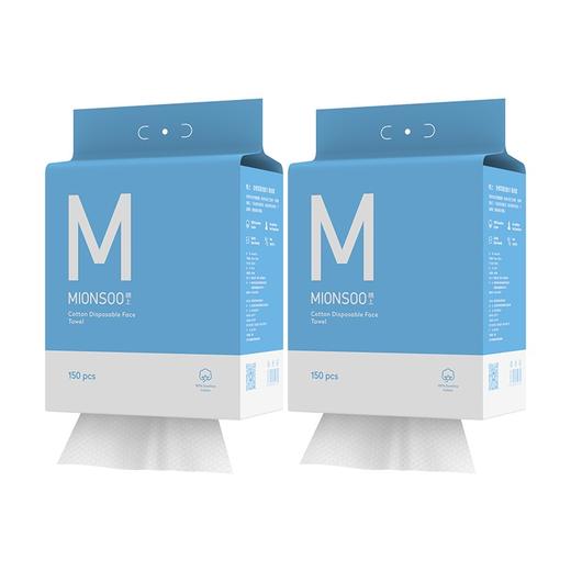 棉上 悬挂式一次性棉柔巾抽取式家庭2提装（150抽/提） M1025-2 商品图0