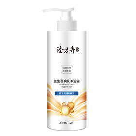 隆力奇 益生菌爽肤沐浴露500g 6971509022814