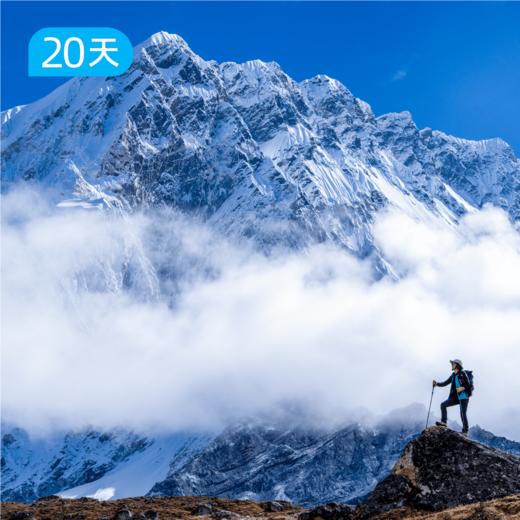 【尼泊尔】EBC三垭口超级大环线 20日 170公里 商品图0