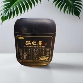 五谷磨房黑之养（益生元黑枸杞桑）600g/罐