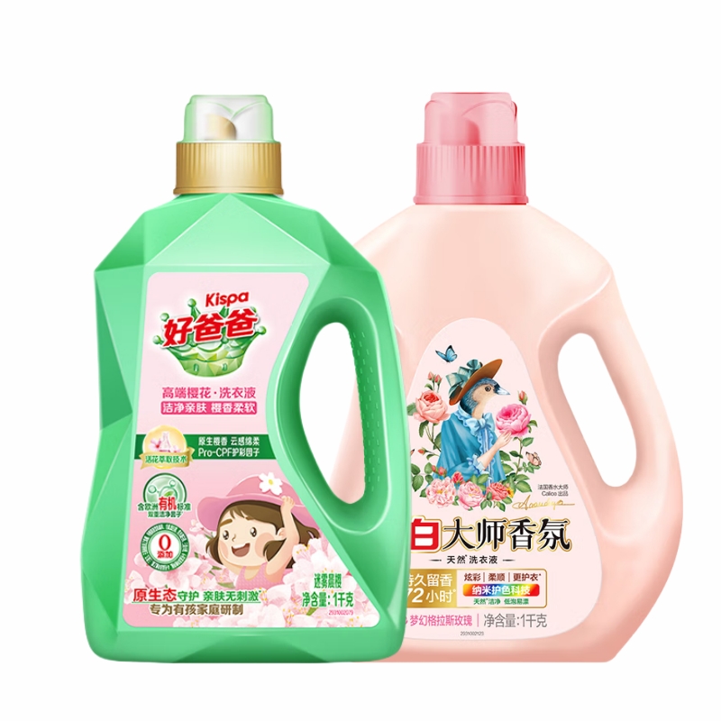 立白 大师玫瑰洗衣液1kg*1瓶+好爸爸樱花香洗衣液1kg*1瓶 BS0Y2KJ