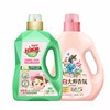 立白 大师玫瑰洗衣液1kg*1瓶+好爸爸樱花香洗衣液1kg*1瓶 BS0Y2KJ 商品缩略图0