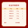 【陕北特产组合】桃花峁小米绿豆红小豆4个布袋装200元组合 商品缩略图1