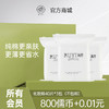 【所有会员可享】儒意化妆棉省水湿敷专用薄可拉伸卸妆巾纸巾敷脸棉片搽脸巾长款纯露 商品缩略图0