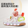 B.Duck小黄鸭童鞋夏季儿童运动灯鞋18-25 B1686724 商品缩略图4