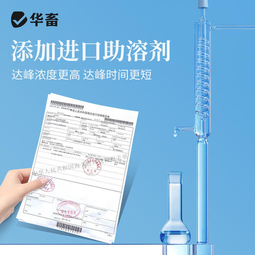 华畜10%氟苯尼考粉水产专用正品鱼药肠炎烂鳃腐皮鱼虾蟹水产养殖 商品图2