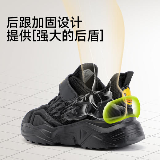 B.Duck小黄鸭童鞋春秋儿童运动鞋26-37 B1686926 商品图4