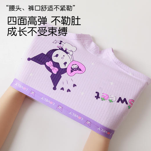 【4条装❗儿童纯棉内裤】云感婴儿棉天生舒适，7A抑jun裆，吸湿透气不闷PP，立体裁剪不夹臀，耐水洗耐摩擦，四角女宝宝婴儿女孩中小童幼儿短裤QQ 商品图3