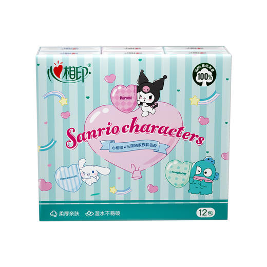 【积分兑换】心相印  IP款12包*3条四层手帕纸(印花) 3C2910 商品图2