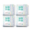 全棉时代 全棉柔巾洗脸巾20片*4包 PMMRXJ4B 商品缩略图0