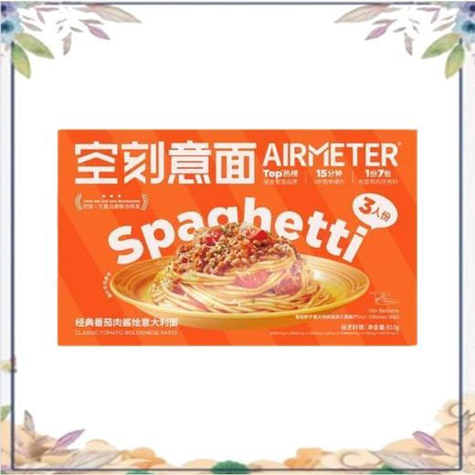 空刻810g3人份经典番茄肉酱烩意大利面 商品图2