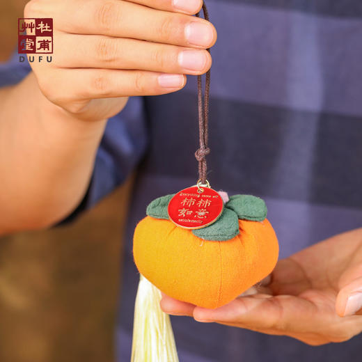 杜甫草堂 【柿柿如意养生礼盒】 博物馆文创实用送老师长辈生日礼物女 商品图3