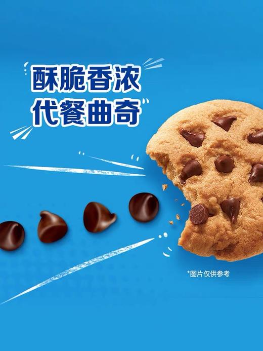 趣多多香脆曲奇浓浓巧克力味85g*2 商品图2