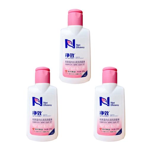 净效双黄莲内衣清洗消毒液210g/瓶 商品图0