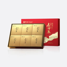 畅享版·老白茶2020寿眉6*30g【臻选好茶】