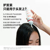 【保税仓】Dr.FORHAIR固发蓬松护发素200ml 商品缩略图2