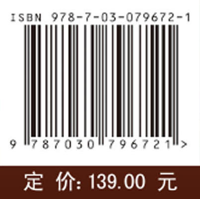 涡旋电磁波轨道角动量传输与探测 商品图4