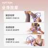 yottoy泡沫轴 蝶形几何瘦腿器 商品缩略图5
