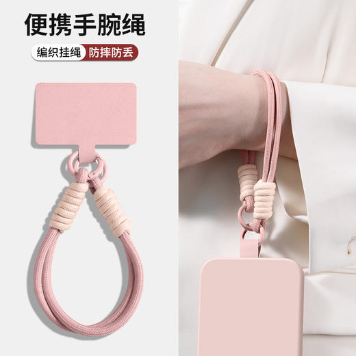 （【ins风挂绳】挂绳）🔥【 最新18色｜液态硅胶支架手机壳 】💰25.9一个 包邮❗️共十八款可选🎨夏日喜欢超薄液态⭐️手感很棒的手机壳📱马卡龙色系都超奶～ 商品图1