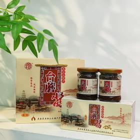 【灵境】台蘑酱 拌面火锅蘸料酱 五台山特产