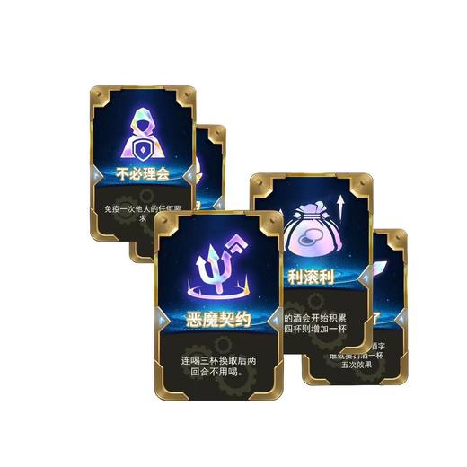 云顶之奕金铲铲之战海克斯卡牌54张KTV聚会娱乐喝酒游戏扑克牌聚 商品图3