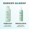 【保税仓】Dr.FORHAIR控油蓬松洗发水300ml 商品缩略图3