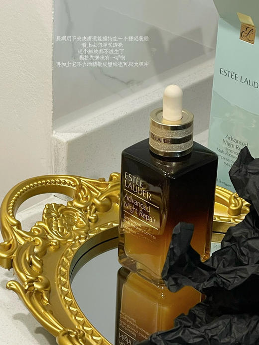 海南税仓好日期雅S兰第七代改善敏感黄金抗老小棕瓶 商品图11