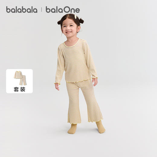 巴拉巴拉balaOne宝宝睡衣套装秋季新品女童家居服可外出抗菌条纹 商品图1