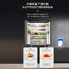 海尔(Haier)508升十字门超薄冰箱 全空间保鲜 阻氧干湿分储BCD-508WGHTD1BXZU1 商品缩略图5