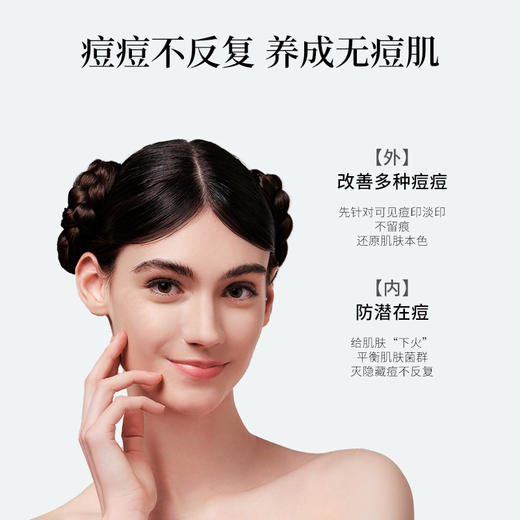 法国进口payot净痘凝胶淡化痘印积雪草祛痘精华乳15ml 商品图1