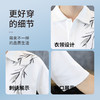 【透气百搭】圣得西2025夏季新款国风POLO衫短袖不易变形男士T恤 商品缩略图4