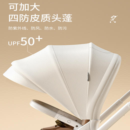 POUCH P8 梦境婴儿轻便可折叠双向可坐可躺高景观推车 商品图3