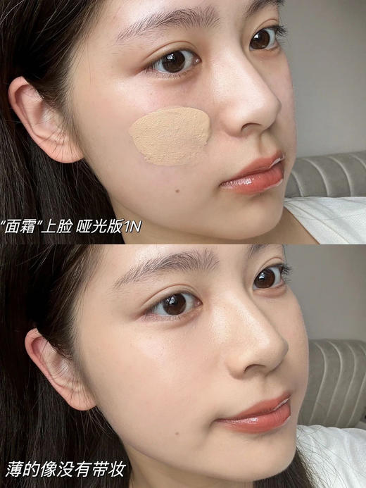 【7.5王炸割肉价】新版娇兰金钻粉底液35ml #1N中性二白/#1C粉调二白（效期至25.9-10，国际五年到27年） 商品图4