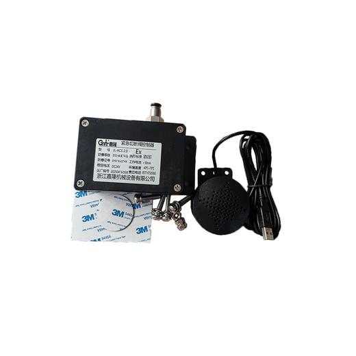 挂车紧急切断控制器5公里切断阀JL包邮 商品图0