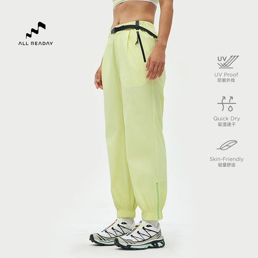 AllReaday新奇天女生户外防晒长裤4TR02F 商品图0